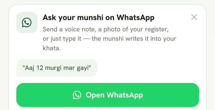 ایپ کا منشی کارڈ: WhatsApp پر اپنے منشی سے پوچھیں — وائس نوٹ، رجسٹر کی تصویر، یا بس لکھ دیں